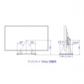 卓上 ディスプレイスタンド 業務用 58?75インチ 耐荷重60kg BT-75 | 高さ調節 ディスプレイ スタンド SDS エスディエス 写真6