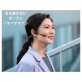 ワイヤレス骨伝導ヘッドセット Shokz OpenComm 2 2025 Upgrade SKZ-EP-000039 オープンイヤー オフィス スポーツ 最大16時間連続通話 音楽 イヤホン  写真6