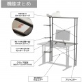キャットタワー 猫タワーラック LCR-1000 デスクが猫家具になる 据え置き 150cm クリア キャットウォーク 賃貸OK スリム 省スペース 写真6
