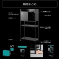 デスクサイドラック PC収納 『隠す & 魅せる を両立する サイドラック』 扉付き 棚 (幅76 × 奥行き37 × 高さ150cm) ブラック 写真6