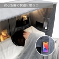 安眠ドーム スリープシェルター LFP-500-GY 光を遮り安眠をサポート 内寸幅約90cmの広々設計 安眠枕 カーテン 付き 快眠 写真6