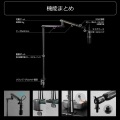 トールマイクアーム 高さ調節 3段階 ロープロファイル ハイポジション 対応 モニター 下 上 から 3/8 5/8 変換ネジ付き クランプ式 写真6