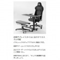 ゲーミングチェア 型崩れしにくい硬めの座面 足を崩しやすいフレームレスの座部 あぐら オプション品 カスタマイズ対応 写真6
