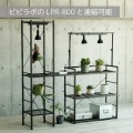ビザールプランツラック 植物ラック 植物棚 植物育成ライト 植物用サーキュレーター 多肉棚 フラワースタンド プランタースタンド  LPR-350-BK ビビラボ 写真6