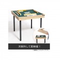 シークレット麻雀卓 ロータイプ ダイニングテーブル BMJ35L-BK 麻雀卓 麻雀 テーブル サイドテーブル 高さ37cm 写真6