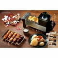 ライソン 大満喫 の 自宅 晩酌 セット！ せんべろメーカー | グリル 焼き鳥グリル おでん鍋 焼き鳥 炙り 熱燗鍋 とっくり 宅飲み 家飲み 電気コンロ |  写真6
