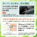 双眼鏡 PROSTAFF P7 8x30 写真6