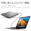 DVDディスクドライブ/M-DISC対応/TypeCケーブル付/USB3.0/グレー 写真6
