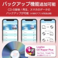 [Logitec(ロジテック)] 5GHz WiFi DVD再生ドライブ LDR-PS5GWU3PWH 写真6