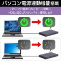 HDD SSDケース/2.5インチ/USB3.2 Gen2 Type-C/ブラック 写真6