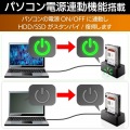 HDD/SSDスタンド USB3.0対応 2.5/3.5インチ対応 最大14TB ホコリ防止カバー付 写真6