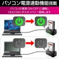 HDD/SSDスタンド USB3.2Gen2対応 2.5/3.5インチ対応 最大14TB ホコリ防止カバー付 写真6