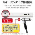Type-A/C対応 再生・編集・書込ソフト付USB3.2(Gen1)ポータブルDVD ホワイト 写真6