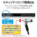 Type-A/C対応 書込ソフト付 USB3.2(Gen1) ポータブルDVD ブラック 写真6