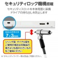 Type-A/C対応 書込ソフト付 USB3.2(Gen1) ポータブルDVD ホワイト 写真6
