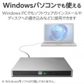 USB Type-C対応ポータブルDVDドライブ for Mac 写真6
