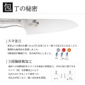 関孫六 三徳包丁 セット 3点 ( 小三徳包丁 & ペティナイフ & 研ぎ器 ) 日本製 | 貝印 オールステンレス ステンレス 包丁 シャープナー 砥石 おしゃれ 包丁セット 写真6