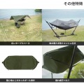 トゥリーイラヘン 木がなくても使えるキャンプ用ハンモックセット 写真6