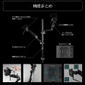 ストリーマーズアーム 写真6