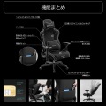 ゲーミングチェア ホワイト【大型商品につき代引不可・時間指定不可・返品不可】 写真6