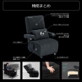 ゲーミングソファ デラックス ブラック 【大型商品につき代引不可・時間指定不可・返品不可】 写真6