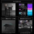 電動スーパーゲーミングデスク (脚部のみ 天板別売り) 写真6