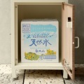 宅配ボックス付ポスト【Lauro(ラウロ)】(アイボリー) 写真6