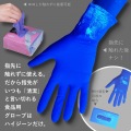 グレイシアハイジーン ニトリルグローブ M GH-03(125枚入) 写真6
