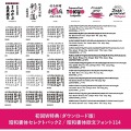 FONT x FAN HYBRID 6 写真6