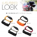ドッペルギャンガー ダイヤルコンボカラビナロック | 自転車 鍵 ワイヤー ワイヤーロック ダイヤル 自転車用品 自転車用品アクセサリー アウトドア スポーツ 写真6