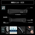 ゲーミングアームカバー M ブラック 写真6