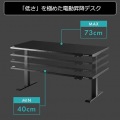 Bauhutte (バウヒュッテ) 電動スーパーゲーミングデスク 天板のみ (幅140×奥行き70cm)  BHD-1400FAT2-BK 写真6
