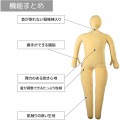 推し抱き枕 LBP-165-M 人型抱き枕 等身大 約165cm 推しぬい ぬいぐるみ はぴぬい コスプレ 添い寝 クッション リアル カスタム 写真6