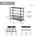 ビザールプランツラック LPR-800-BK キャスター付き 植物育成ライト 植物用サーキュレーター 取り付け可能 植物棚 多肉棚 観葉植物 ラック おしゃれ 写真6