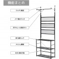 ビザールプランツウォールラック LPW-2100-BK 植物育成ライト サーキュレーター 取り付け可能 ビカクウォール ビカクシダ ツッパリ 植物棚 観葉植物 ラック 写真6