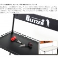 ブリッツァー ダーツスタンド ブラック (13.2/15.5インチ対応) 高さ202cm BSD21-BK | ダーツ ダーツボード スタンド スチールラック  写真6