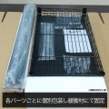 ブリッツァー ダーツスタンド BSD21-ML BSD21-ML | ダーツ スタンド スチールラック おしゃれ 写真6