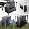 バウヒュッテ 昇降式L字デスク ( ブラック ) BHD-670L-BK | サイドテーブル キャスター 収納 昇降 高さ調節 写真6