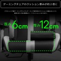 バウヒュッテ ゲーミング座布団 | クッション インテリア 家具 座布団 角型 プロゲーマー ゲーマー ゲル ウレタン PCゲーム テレワーク 写真6
