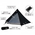 DOD テント ワンポールテントM ブラック T5-47-BK | 5人用 軽量 コンパクト キャンプ アウトドア ワンポール テント 【DOD認定正規取引店】 写真6