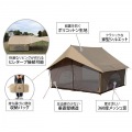 クラシックな外観と機能性を両立させた家型テント エイテント タン 写真6