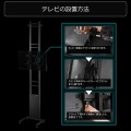 ツインポールテレビスタンド【大型商品につき代引不可・時間指定不可・返品不可】 写真6