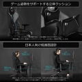 ゲーミングチェア【大型商品につき代引不可・時間指定不可・返品不可】 写真6
