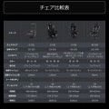 ゲーミングチェア【大型商品につき代引不可・時間指定不可・返品不可】 写真6