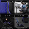 ゲーミングチェア ブルー【大型商品につき代引不可・時間指定不可・返品不可】 写真6