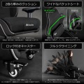 ゲーミング座椅子【大型商品につき代引不可・時間指定不可・返品不可】 写真6