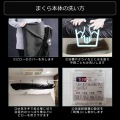 Bauhutte 洗えるロングピロー BHB-1000P-BK | 枕 まくら マクラ 幅100cm ロング 丸ごと水洗いOK 低反発 バウヒュッテ 写真6