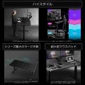 電動スーパーゲーミングデスク(天板のみ 脚部は別売り)【大型商品につき代引不可・時間指定不可・返品不可】 写真6