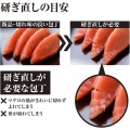 関孫六 ダイヤモンド&セラミックシャープナー 片刃用 AP-0162 写真6