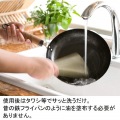 リバーライト 極 ジャパン フライパン 16cm J1216 | 正規品 国産 鉄 IH 日本製 キッチン さびずらい さびづらい 写真6